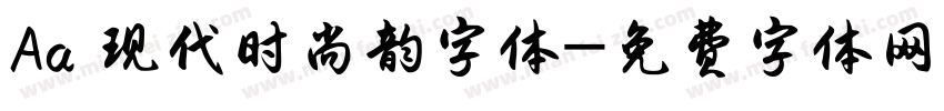 Aa 现代时尚韵字体字体转换